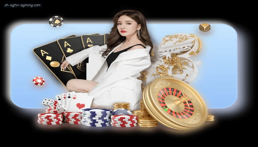 AG娱乐登录 banner